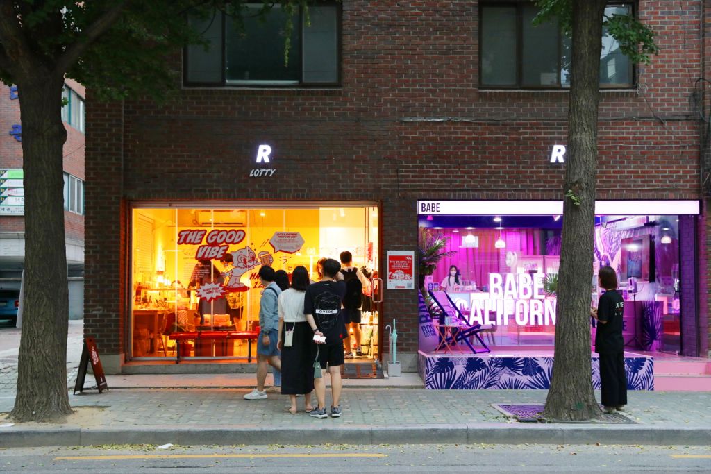 로티스 외관 야경